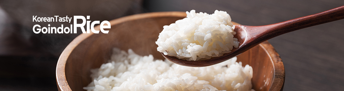 goindolRice