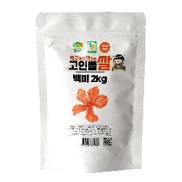 Goindol Rice - White rice 2kg