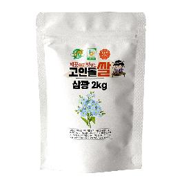 Goindol Rice - Samkwang Rice 2kg